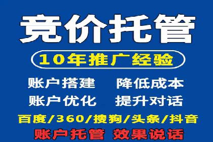 百度广告竞价如何提高广告转化率？——某电商平台的实战经验