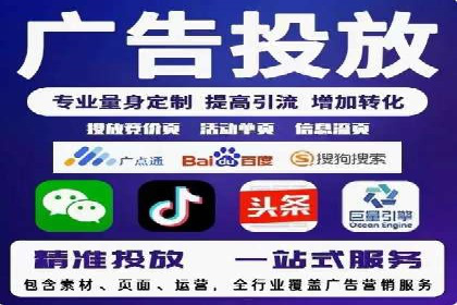 某公司通过SEM运营提升品牌知名度的实践